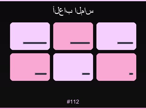 ألعاب السلوتس المميزة