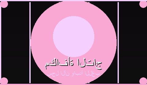عروض حصرية